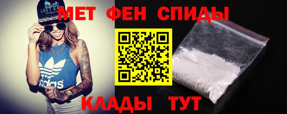 Amphetamine Premium Батайск