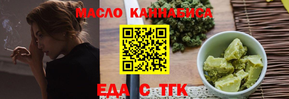 МАРИХУАНА Батайск