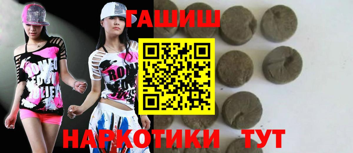 ГАШ Premium Батайск