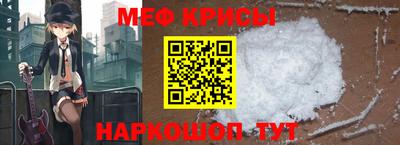 мефедрон мука Апшеронск
