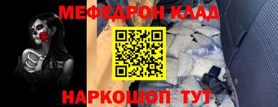 мефедрон мука Апшеронск