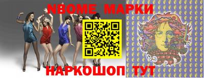 мефедрон мука Апшеронск
