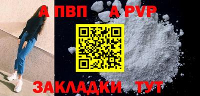 мефедрон мука Апшеронск