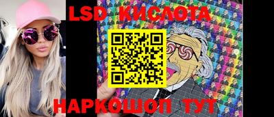 ALPHA-PVP Гусиноозёрск