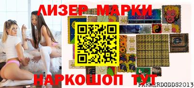 мефедрон мука Апшеронск