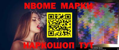 каннабис Апрелевка