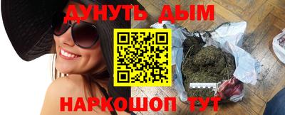 мефедрон мука Апшеронск
