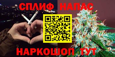 мефедрон мука Апшеронск