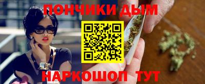 каннабис Апрелевка