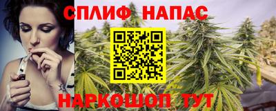 мефедрон мука Апшеронск