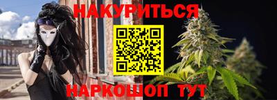 каннабис Апрелевка