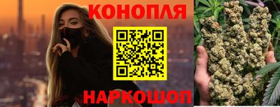каннабис Апрелевка