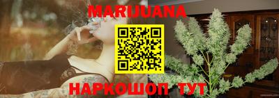 каннабис Апрелевка