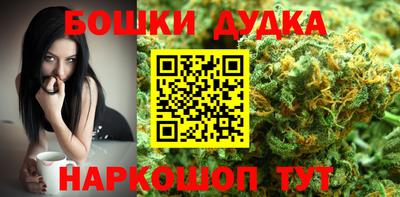 каннабис Апрелевка