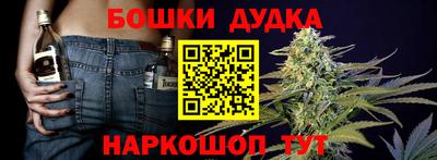 мефедрон мука Апшеронск