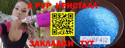 скорость Аргун