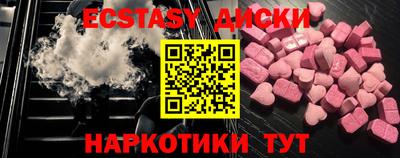 каннабис Апрелевка