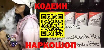 скорость Аргун