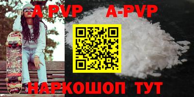 скорость Аргун