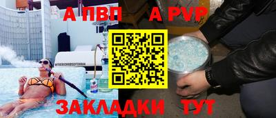 мефедрон мука Апшеронск