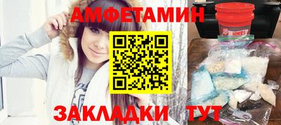 мефедрон мука Апшеронск