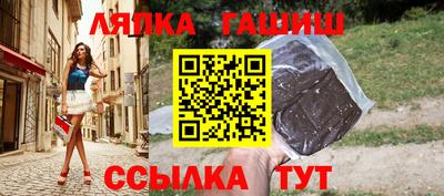 каннабис Апрелевка