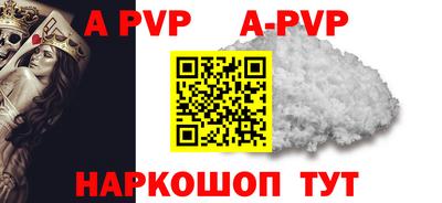 каннабис Апрелевка