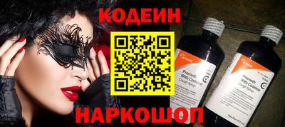мефедрон мука Апшеронск