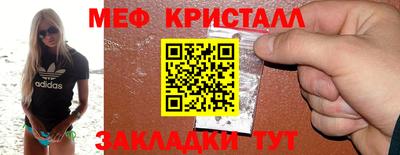 мефедрон мука Апшеронск