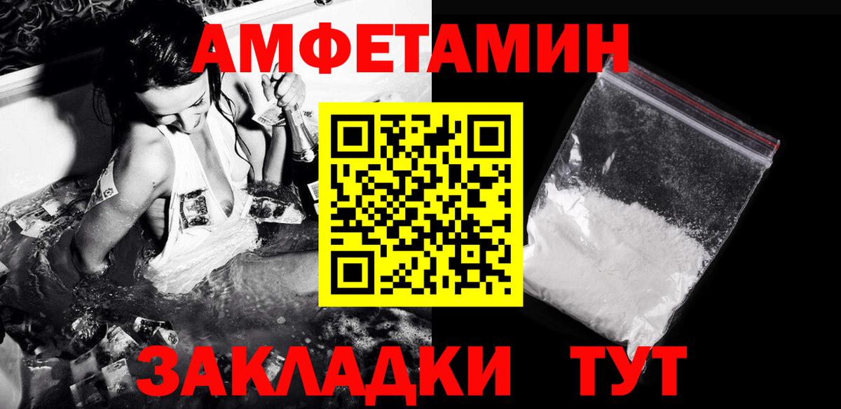 МЕТАМФЕТАМИН витя  Вход с VPN  МЕТАМФЕТАМИН витя  Батайск 