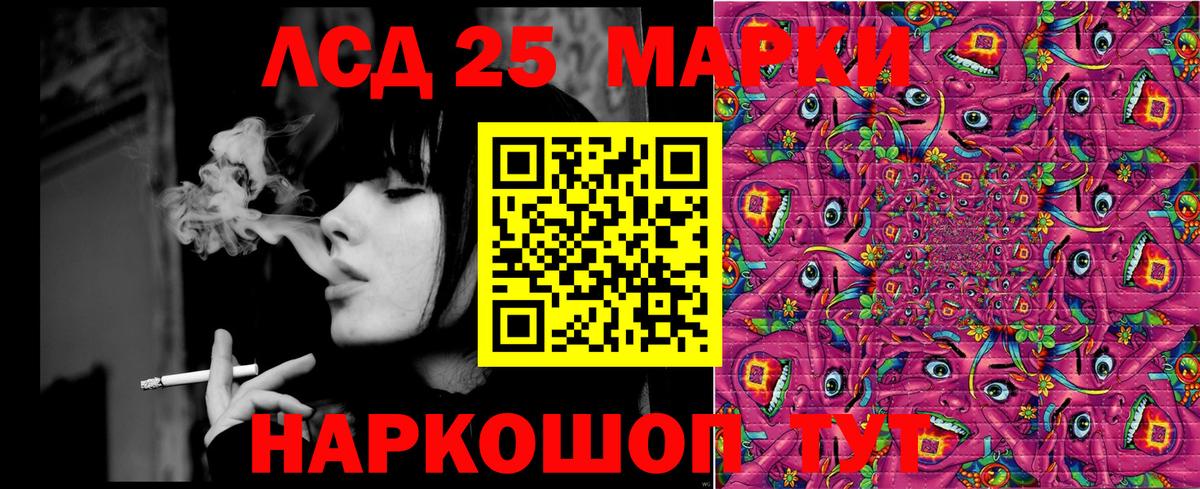 Марки NBOMe 1500мкг Батайск