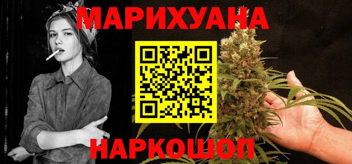 Батайск  Конопля тримм  Каннабис VHQ  Конопля марихуана  Вход с VPN 